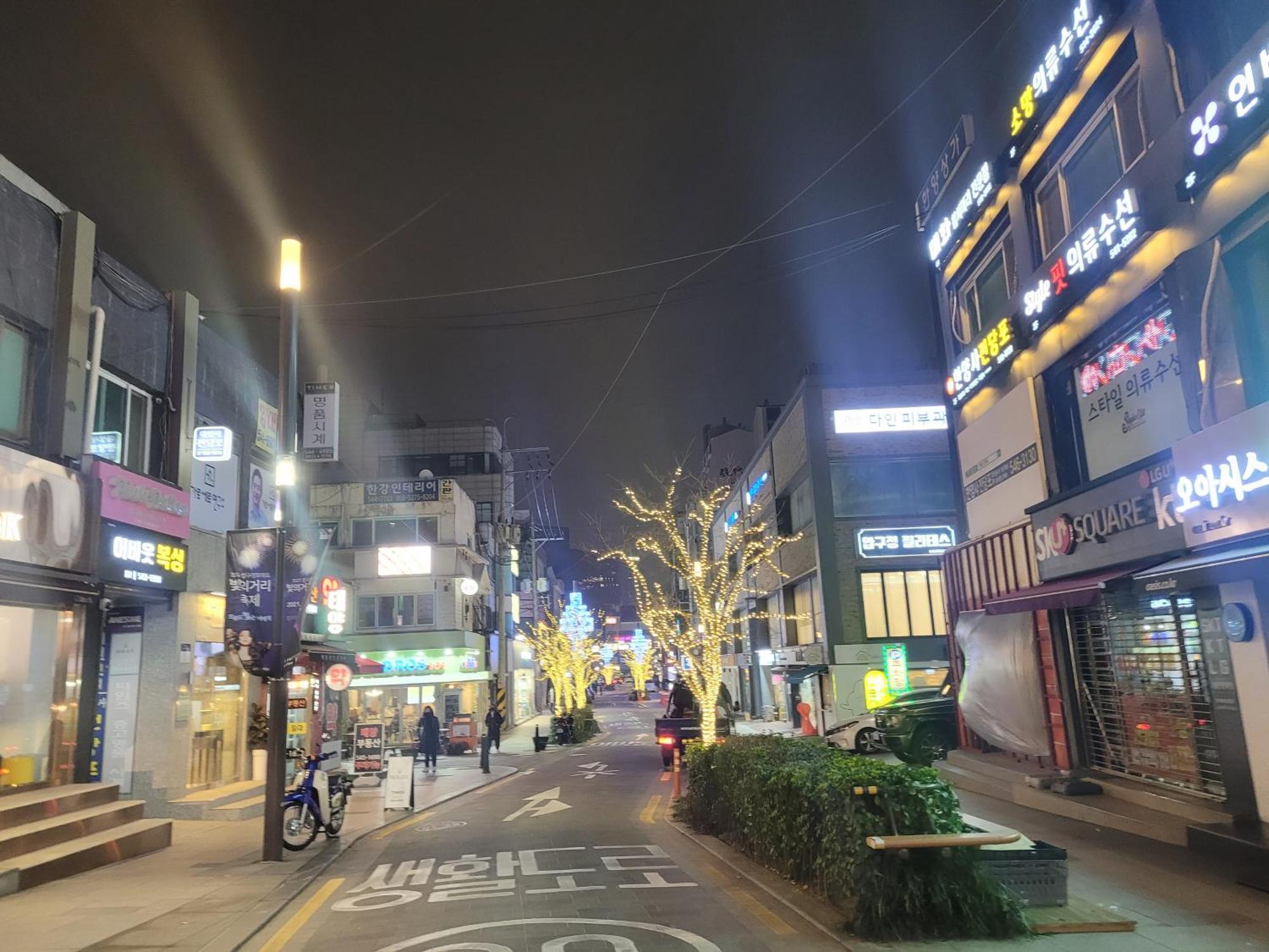 Open House Apgujeong-Rodeo ,Cony Hotel Сеул Екстериор снимка