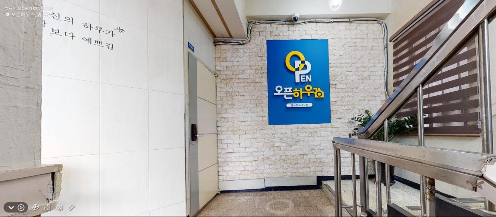 Open House Apgujeong-Rodeo ,Cony Hotel Сеул Екстериор снимка