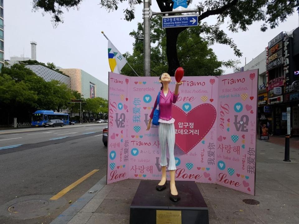 Open House Apgujeong-Rodeo ,Cony Hotel Сеул Екстериор снимка